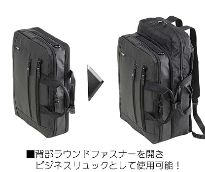 Amazon.co.jp: [Bag Express] ビジネスリュック ブランド NEOPRO